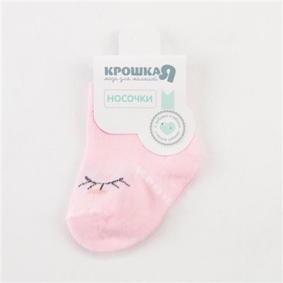 Носки детские Крошка Я «Глазки», цвет розовый, 6-8 см
