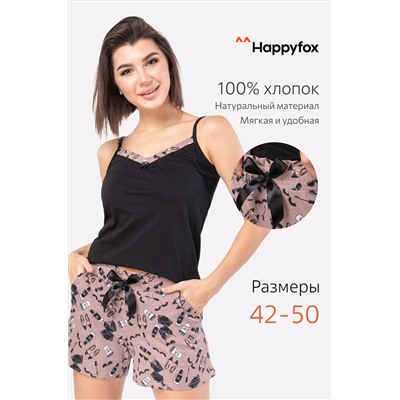 Женский домашний костюм с шортами Happy Fox