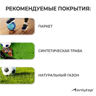 Мяч футбольный ONLYTOP «Забей», PVC, машинная сшивка, 32 панели, р. 5