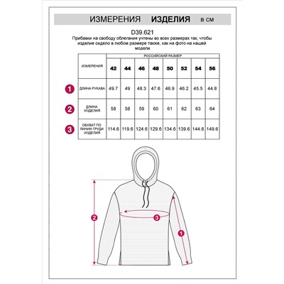 Худи фактурной вязки с шерстью и золотистой фурнитурой 170/56/бургунди