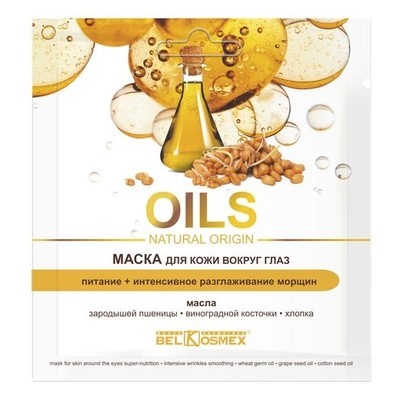 Belkosmex Домашний косметолог Маска Oils Natural Origin вокруг глаз питание+разглаживание морщин 3г