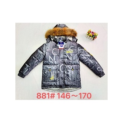 881Se Зимняя светоотражающая куртка для мальчика Cokotu (146-170)
