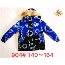904S Зимняя куртка для мальчика Cokotu (140-164)