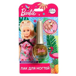 Косметика для девочек Barbie «Лак для ногтей», цвет золотой, с блестками