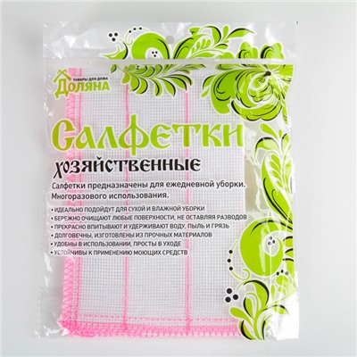 Салфетка для мытья посуды Доляна, 30×30 см