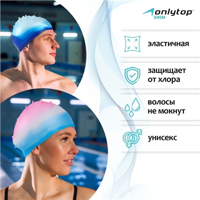 Шапочка для плавания детская ONLYTOP, силиконовая, обхват 54-60 см, цвета МИКС