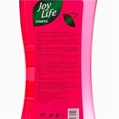 Шампунь Joy Life с ароматом лесных ягод, 500 мл