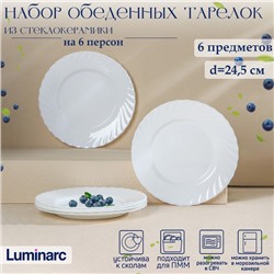 Набор обеденных тарелок Luminarc TRIANON, d=24,5 см, стеклокерамика