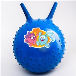 Мяч прыгун Смешарики «Друзья», массажный с рожками, d=45 см, 350 г, цвета МИКС