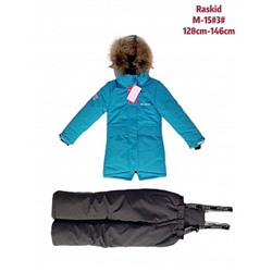 M15#3G Зимний костюм для девочки Raskid (128-146)