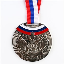 Медаль призовая 186, 2 место, серебро,  d=5 см