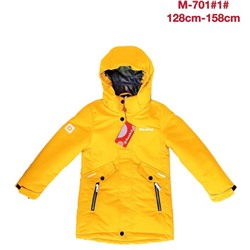 M-701#1ZH Демисезонная куртка д/м Raskid (128-158) {приход в январе]