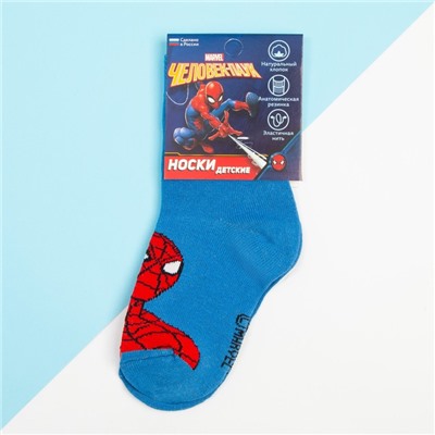 Носки для мальчика «Человек-Паук», MARVEL, 18-20 см, цвет синий