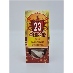 Щербет Царский «23 Февраля»