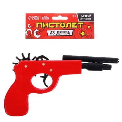 Пистолет из дерева «Меткий стрелок»