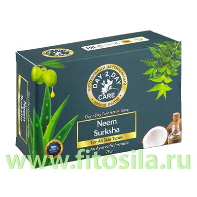 Мыло Натуральное Аюрведический Ним Суракша(Neem Suraksha) Дэй Ту Дэй Кэр 75гр