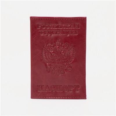 Обложка для паспорта, герб, цвет бордовый