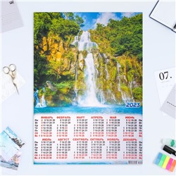 Календарь листовой "Водопад 2023 - 2" 2023 год, бумага, А2