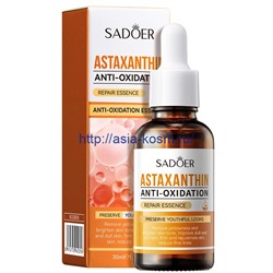 Антиоксидантная сыворотка Sadoer с астаксантином (45316)