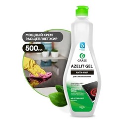 Azelit gel Средство чистящее для стеклокерамики 500 мл