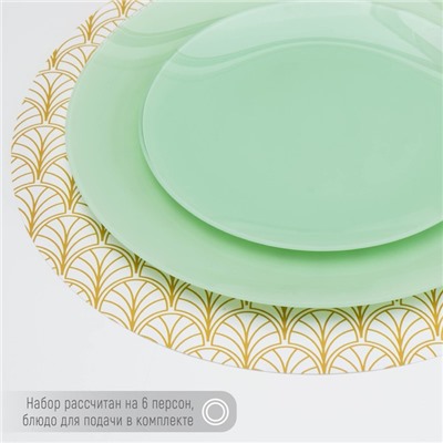 Сервиз столовый Доляна «Пастель», 7 предметов: d=30 см, d=21,5 см, цвет зелёный