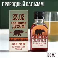 Бальзам «Сильному духом» на алтайских травах, мужская сила,100 мл.