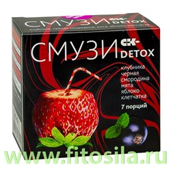 СМУЗИ СК "DETOX" клубника, черная смородина, мята, яблоко, клетчатка, 7 пакетиков х 12 г