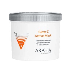 Aravia Альгинатная маска для сияния кожи с витамином С / Glow-C Active Mask, 550 мл