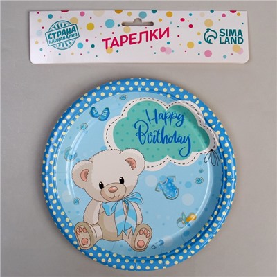 Тарелка бумажная «С днём рождения!», мишка, 18 см, в наборе 6 штук, голубая