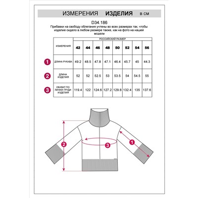 Укороченный свитер тонкой вязки из теплой пряжи с шерстью 170/52/светло-бежевый