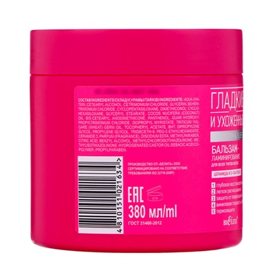 Бальзам-ламинирование для волос Bielita «Гладкие и ухоженные», 380 мл