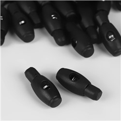 Набор фиксаторов для шнура, d = 6 мм, 3 × 1 см, 50 шт, цвет чёрный