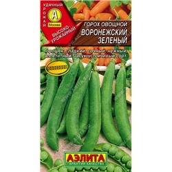 0369 Горох овощной Воронежский зеленый 10 г