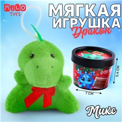 Мягкая игрушка "Только для тебя", микс