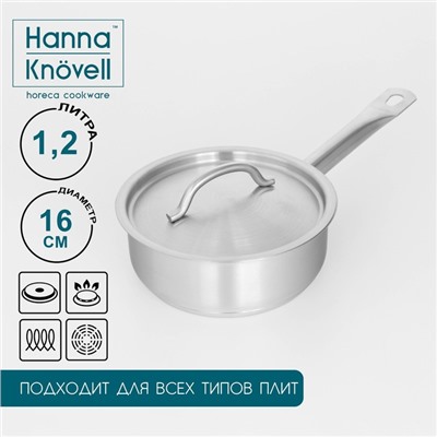 Сотейник из нержавеющей стали Hanna Knövell, 1,2 л, d=16 см, h=6,5 см, с крышкой, толщина стенки 0,8 мм, индукция