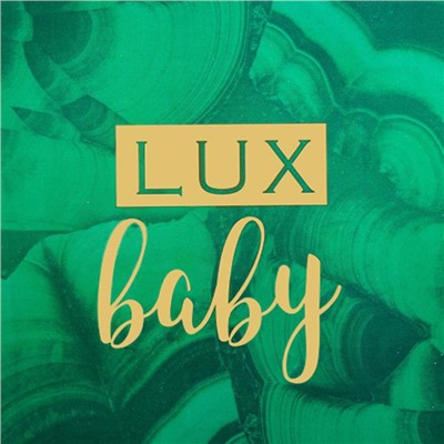 Нагрудник для кормления «Luxury baby» непромокаемый на липучке, с карманом