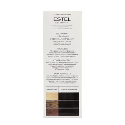 Краска-уход для волос Estel Celebrity тон 1/0, черный