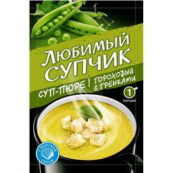 ВД Суп быстрого приготовления Суп-Пюре Гороховый с Гренками 15г