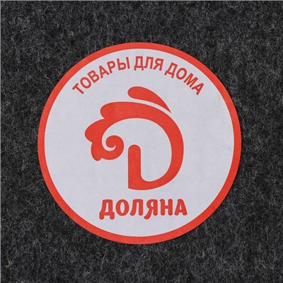 УЦЕНКА Коврик придверный Доляна «Узор», 68,5×40 см, полукруглый, цвет МИКС