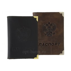 C-043 Обложка на паспорт и автодокументы (складная/нат. кожа)