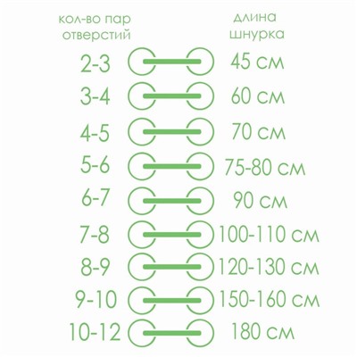 Шнурки для обуви плоские, 8 мм, 70 см, фасовка 25 шт, цвет чёрный