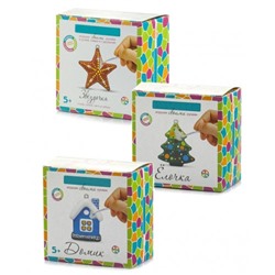Комплект из 3 наборов  для изготовления новогодних игрушек ёлочка, домик и звездочка