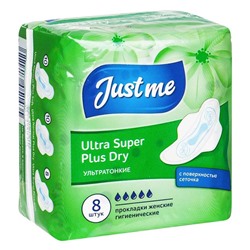 Прокладки гигиенические ежедневные Just Me Ultra Super Plus Dry 8 шт