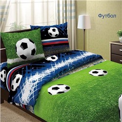 Комплект постельного белья из бязи Футбол