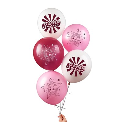 Набор гирлянда бумажная «С Днём Рождения тебя!» + шарики набор 5 штук