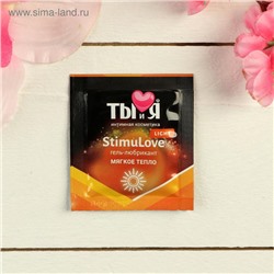 Гель-смазка Ты и Я Stimulove licht, на водной основе, разогревающая, 4 мл