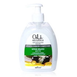 Белита Oil Крем-мыло для рук с масл Оливы и Кост Винограда бережное очищ 400мл
