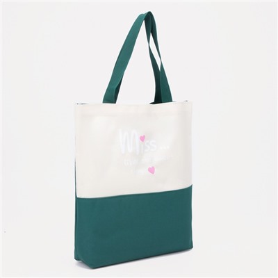 Рюкзак на молнии, шопер, сумка, косметичка, цвет зелёный/бежевый