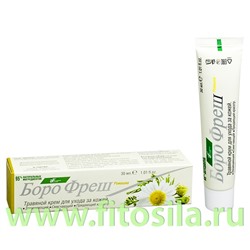 Боро Фреш - Ромашка травяной крем для кожи, 30 г