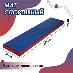 Мат, 200 х 50 х10 см, цвет синий/красный